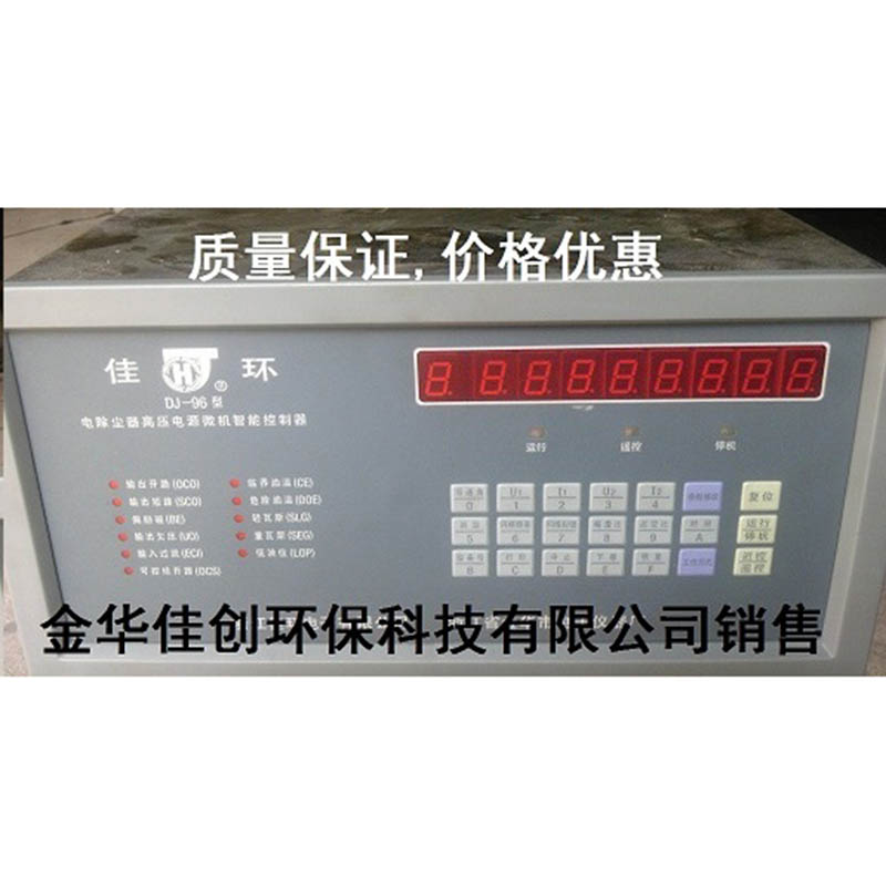 凉山DJ-96型电除尘高压控制器
